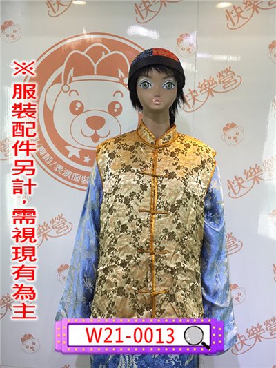 金色龍紋背心