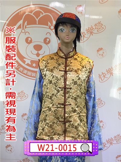 金色龍紋背心