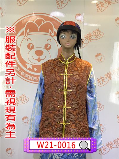 咖啡色龍紋背心