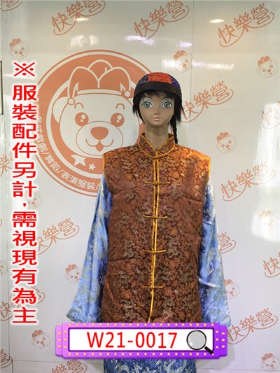 咖啡色龍紋背心