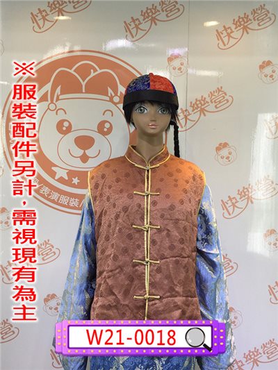 淺褐色繡紋背心