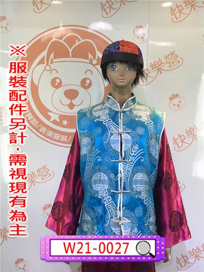 湖藍底銀邊背心