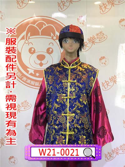 寶藍底金邊背心