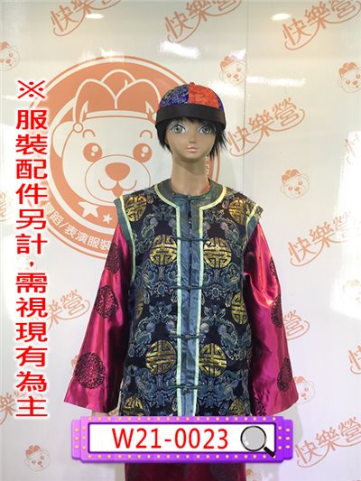 藏青色/丈青色繡紋背心