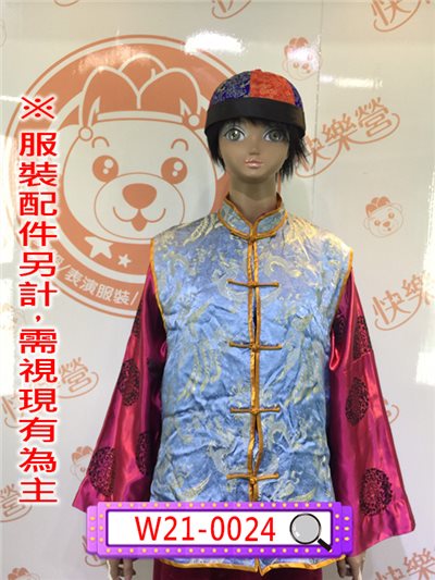 天藍色龍鳳繡紋背心