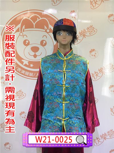 藍綠色繡紋金邊背心