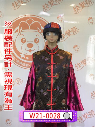 黑褐色繡紋紅邊背心