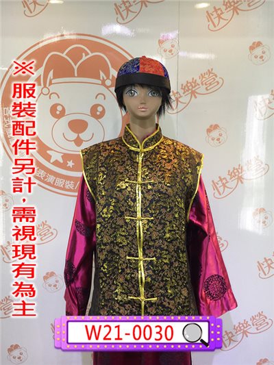 黑色龍紋金邊背心