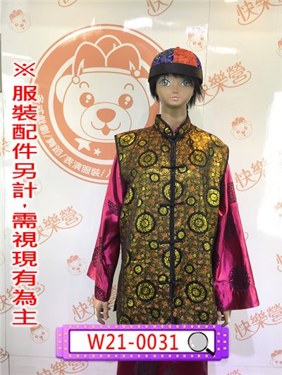 黑底金色繡紋背心