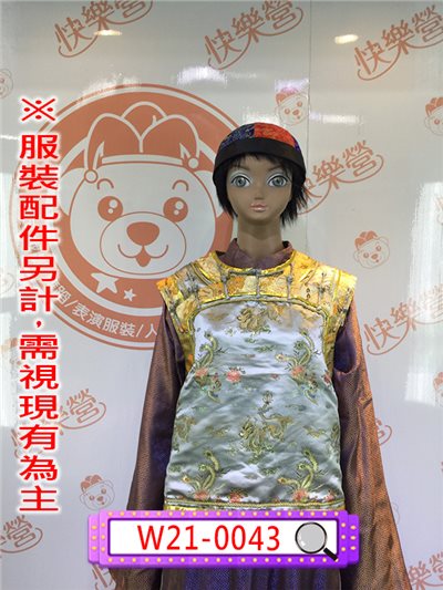 銀底龍鳳繡紋背心