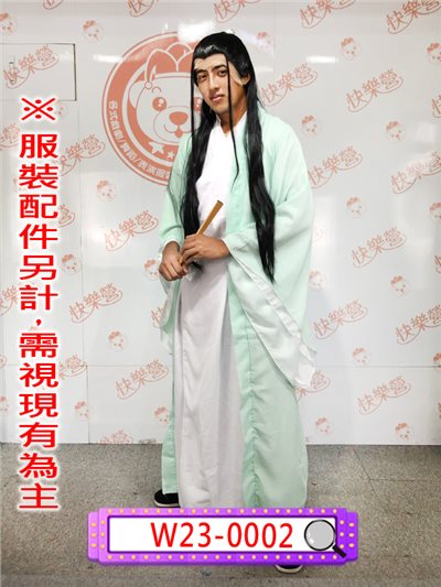 白底綠紗長袍