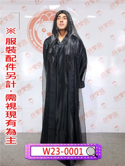 全黑長袍