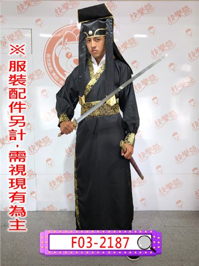 俠客