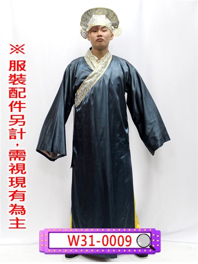 灰綠色公子長袍