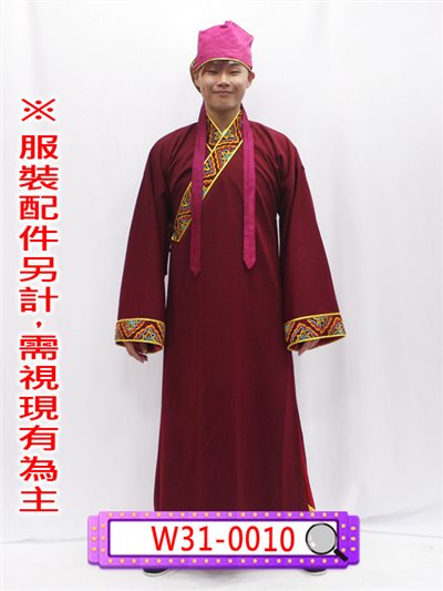棗紅色長袍