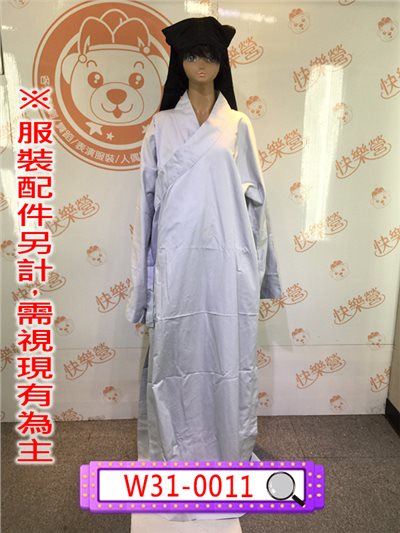 淺灰色書生長袍