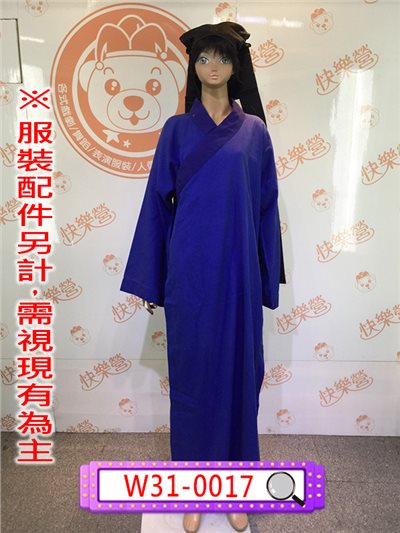 寶藍色書生長袍