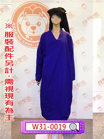寶藍色書生長袍