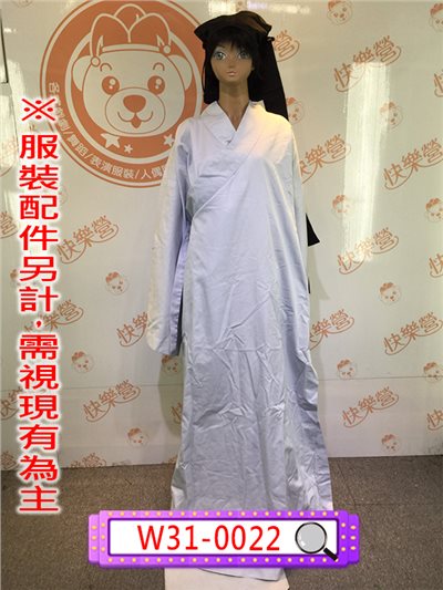 淺灰色書生長袍