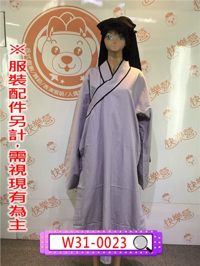 灰色書生長袍