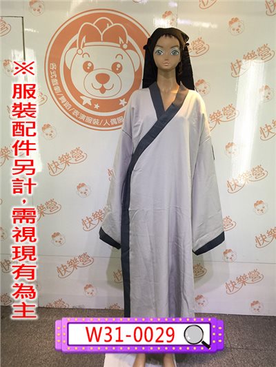 灰色書生長袍