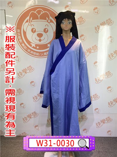 藍色書生長袍