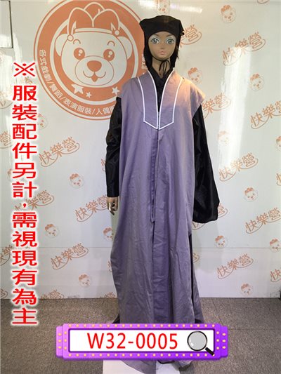 灰色大夫袍