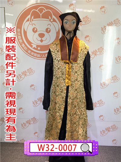 金色員外袍