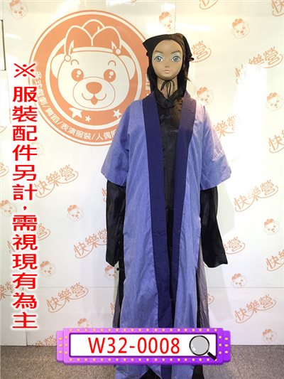 灰藍色大夫袍