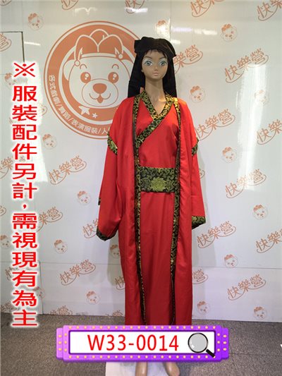 紅底黑金蔥邊長袍