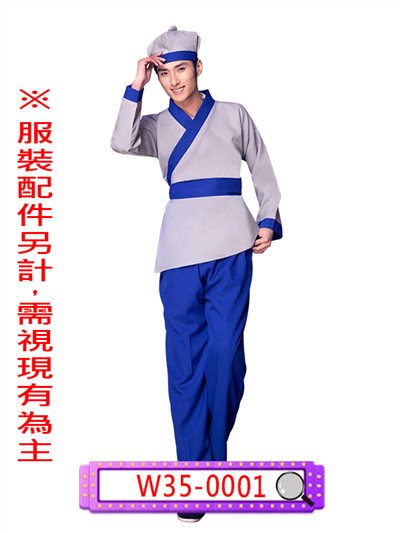 藍邊淺灰底短衫