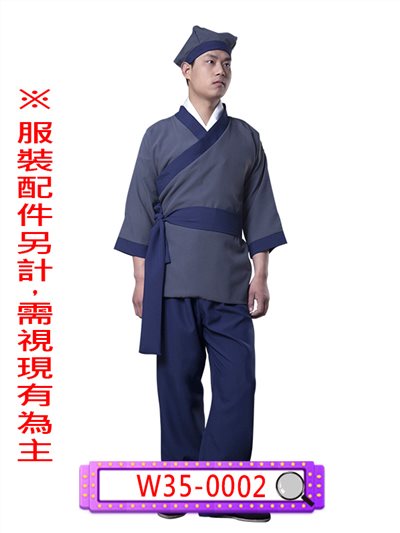 藍邊鐵灰底短衫