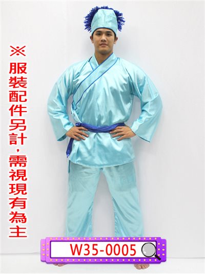 天藍色緞面短衫
