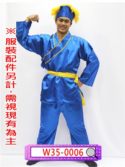 寶藍色緞面短衫