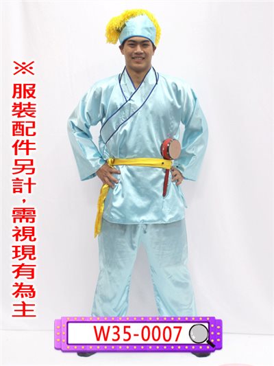天藍色緞面短衫