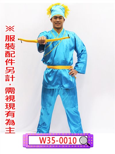 藍色緞面短衫