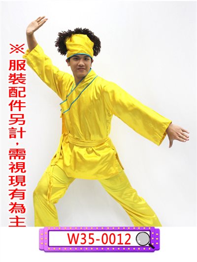 黃色緞面短衫