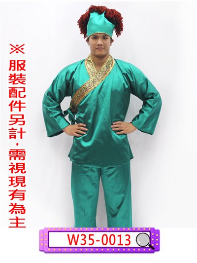 綠色緞面短衫