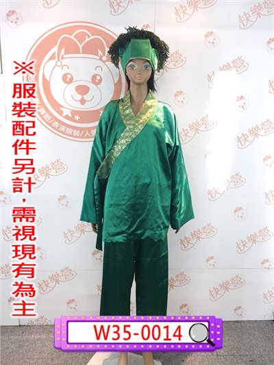 綠色緞面短衫