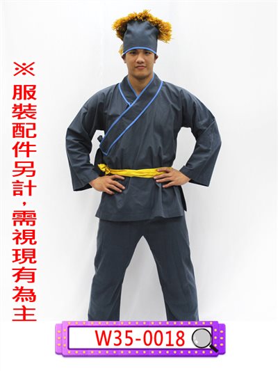 深灰色短衫
