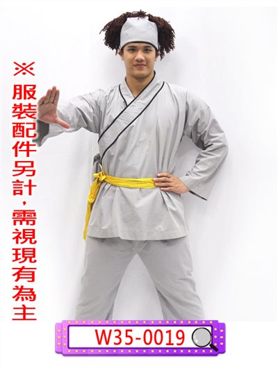 淺灰色短衫