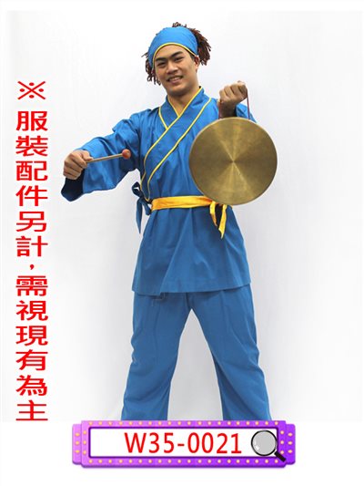 藍色短衫