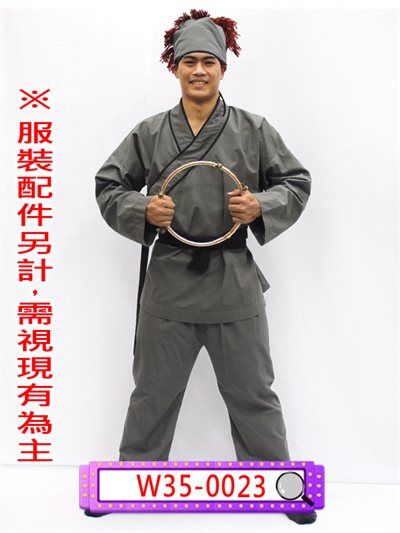 灰色短衫
