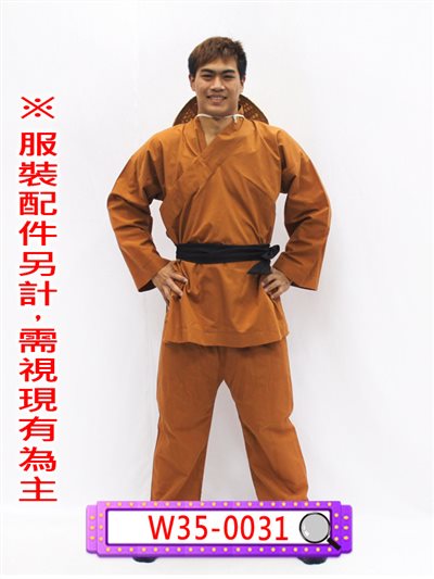 淺棕色短衫