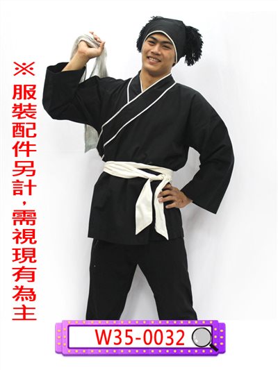 黑色短衫