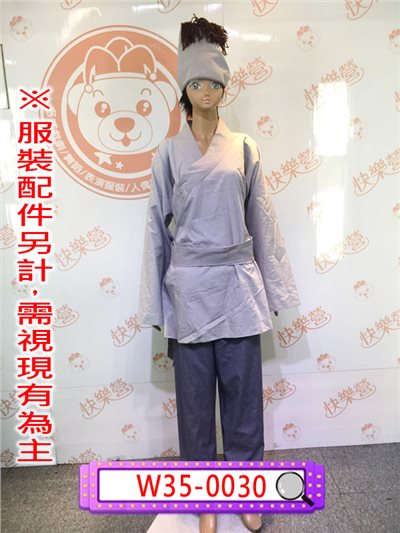 淺灰色短衫