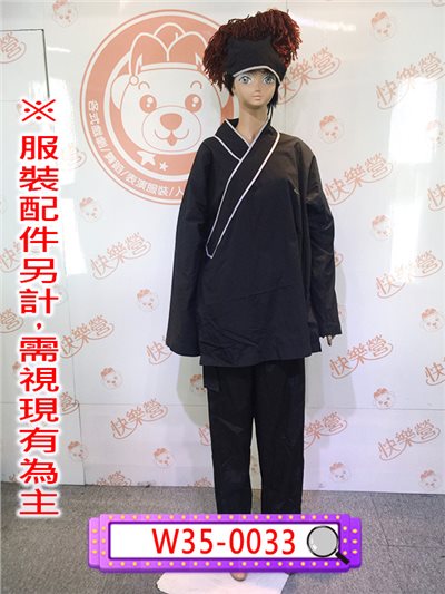 黑色短衫