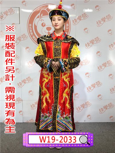 皇太后