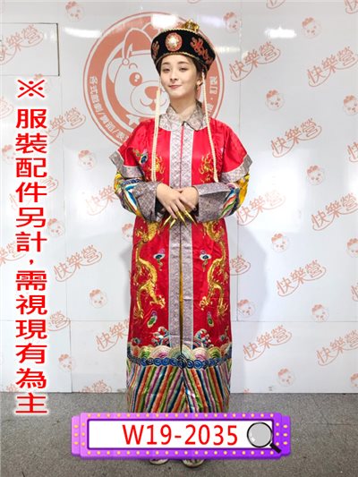 皇后