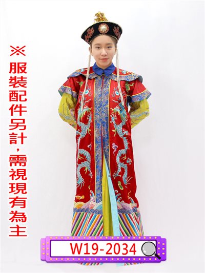 綉龍皇太后